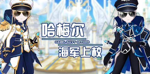 《艾尔之光》8月18日更新内容 开放新地区（普鲁纳姆外围）及2种新副本