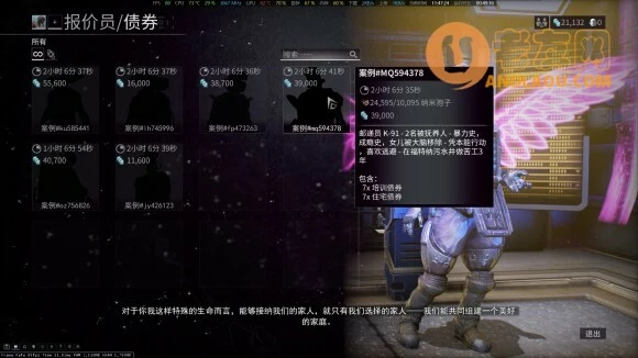 星际战甲《Warframe》速刷预支债券攻略