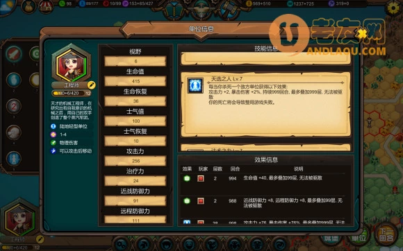 军团战棋《legionwars》英雄时代攻略