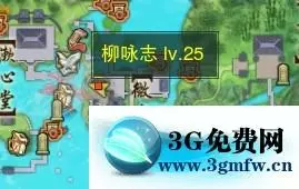 《剑网3》遗忘的书函后续任务攻略