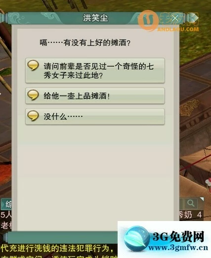 《剑网3》遗忘的书函后续任务攻略