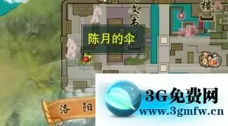 《剑网3》遗忘的书函后续任务攻略