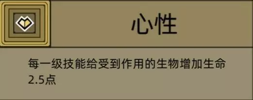 《军团》新手入门攻略