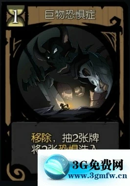 月圆之夜《NightofFullMoon》契约师汲取审判双修攻略