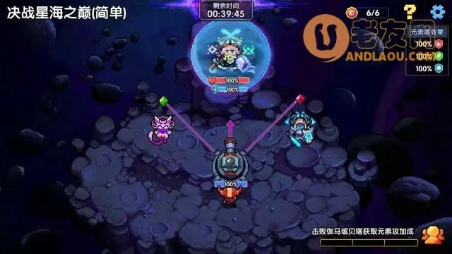 我的勇者《MyHeroes》决战星海之巅星海岛攻略