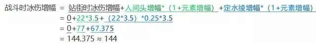 《不一样传说》元素流伤害机制探索增幅篇