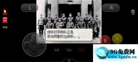 《火焰纹章僵尸道长》3.0图文攻略