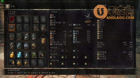 黑暗之魂3《DarkSoulsIII》薪王攻略