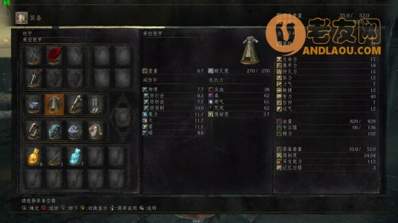 黑暗之魂3《DarkSoulsIII》薪王攻略