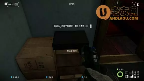 收获日2《Payday2》DSOD四商店攻略