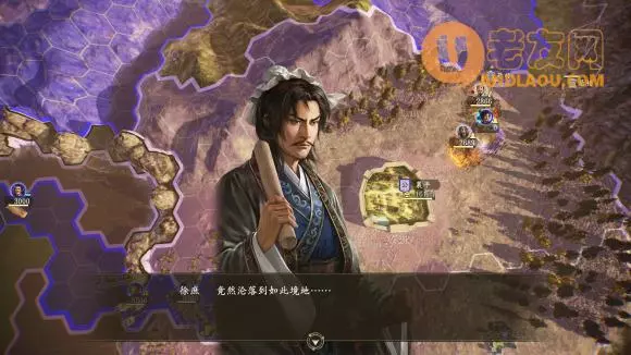 三国志14《Sangokushi14》辽东公孙势力前期防守攻略