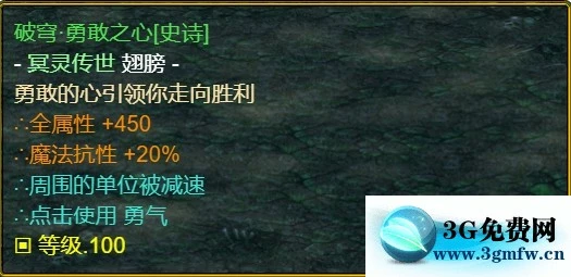 魔兽争霸3《世界RPG》0.68z魔枪攻略