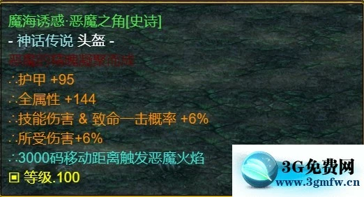 魔兽争霸3《世界RPG》0.68z魔枪攻略