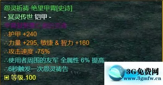 魔兽争霸3《世界RPG》0.68z魔枪攻略