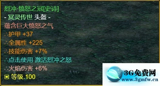 魔兽争霸3《世界RPG》0.68z魔枪攻略