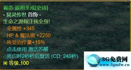 魔兽争霸3《世界RPG》0.68z魔枪攻略