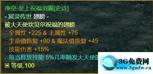 魔兽争霸3《世界RPG》0.68z魔枪攻略