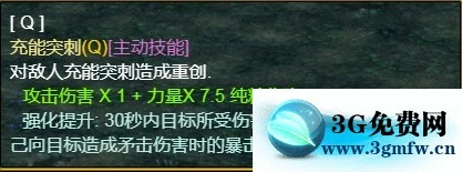 魔兽争霸3《世界RPG》0.68z魔枪攻略