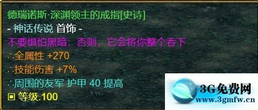 魔兽争霸3《世界RPG》0.68z魔枪攻略