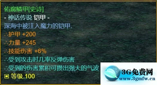 魔兽争霸3《世界RPG》0.68z魔枪攻略