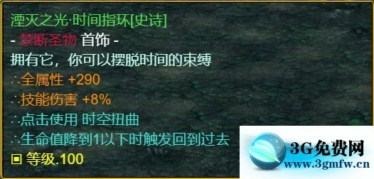 魔兽争霸3《世界RPG》0.68z魔枪攻略