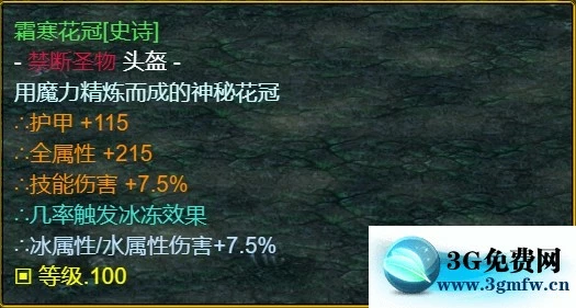 魔兽争霸3《世界RPG》0.68z魔枪攻略