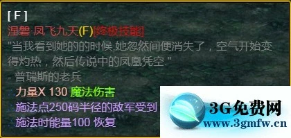 魔兽争霸3《世界RPG》0.68z魔枪攻略