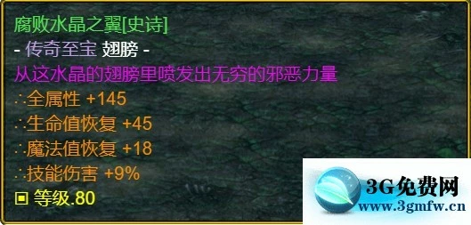 魔兽争霸3《世界RPG》0.68z魔枪攻略