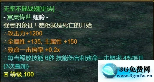 魔兽争霸3《世界RPG》0.68z魔枪攻略