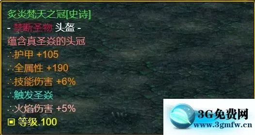 魔兽争霸3《世界RPG》0.68z魔枪攻略