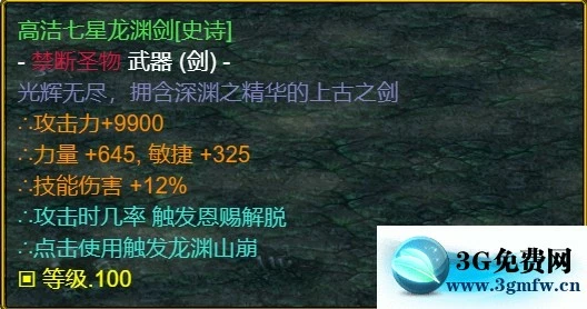 魔兽争霸3《世界RPG》0.68z魔枪攻略