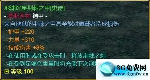 魔兽争霸3《世界RPG》0.68z魔枪攻略