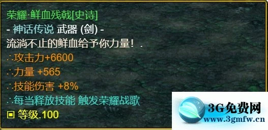 魔兽争霸3《世界RPG》0.68z魔枪攻略