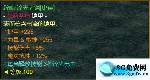 魔兽争霸3《世界RPG》0.68z魔枪攻略