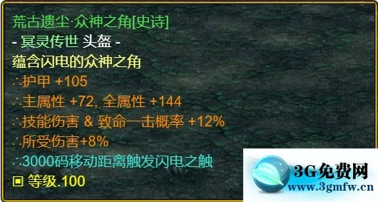 魔兽争霸3《世界RPG》0.68z魔枪攻略