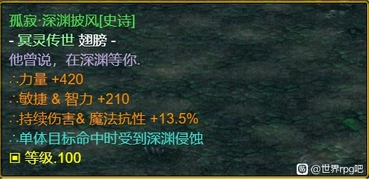 魔兽争霸3《世界RPG》0.68z魔枪攻略