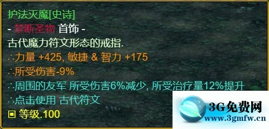 魔兽争霸3《世界RPG》0.68z魔枪攻略