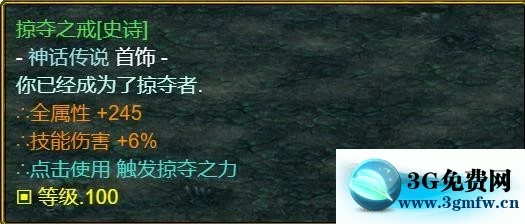 魔兽争霸3《世界RPG》0.68z魔枪攻略