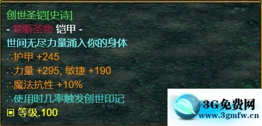 魔兽争霸3《世界RPG》0.68z魔枪攻略