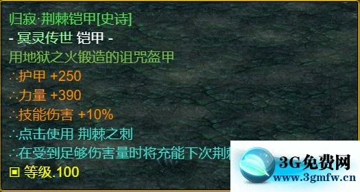 魔兽争霸3《世界RPG》0.68z魔枪攻略