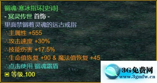 魔兽争霸3《世界RPG》0.68z魔枪攻略