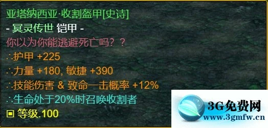 魔兽争霸3《世界RPG》0.68z魔枪攻略