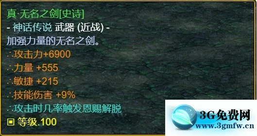 魔兽争霸3《世界RPG》0.68z魔枪攻略