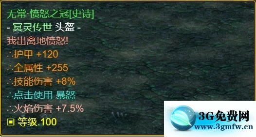 魔兽争霸3《世界RPG》0.68z魔枪攻略