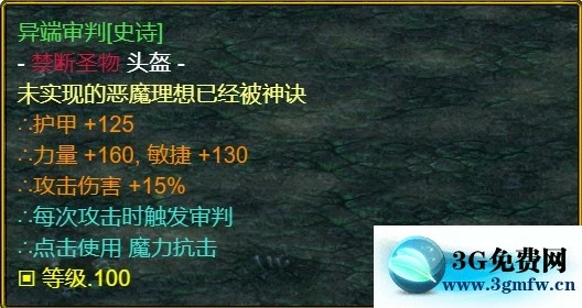 魔兽争霸3《世界RPG》0.68z魔枪攻略