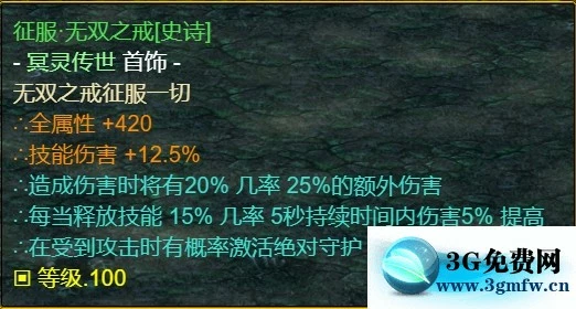 魔兽争霸3《世界RPG》0.68z魔枪攻略