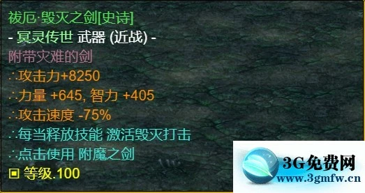 魔兽争霸3《世界RPG》0.68z魔枪攻略