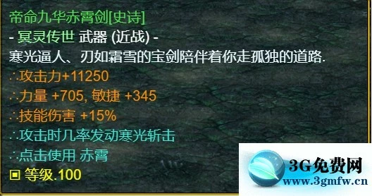 魔兽争霸3《世界RPG》0.68z魔枪攻略