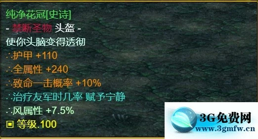 魔兽争霸3《世界RPG》0.68z魔枪攻略