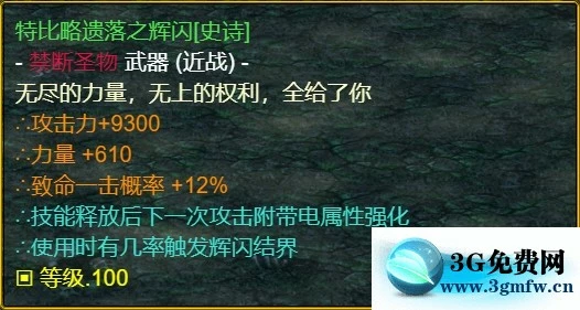 魔兽争霸3《世界RPG》0.68z魔枪攻略